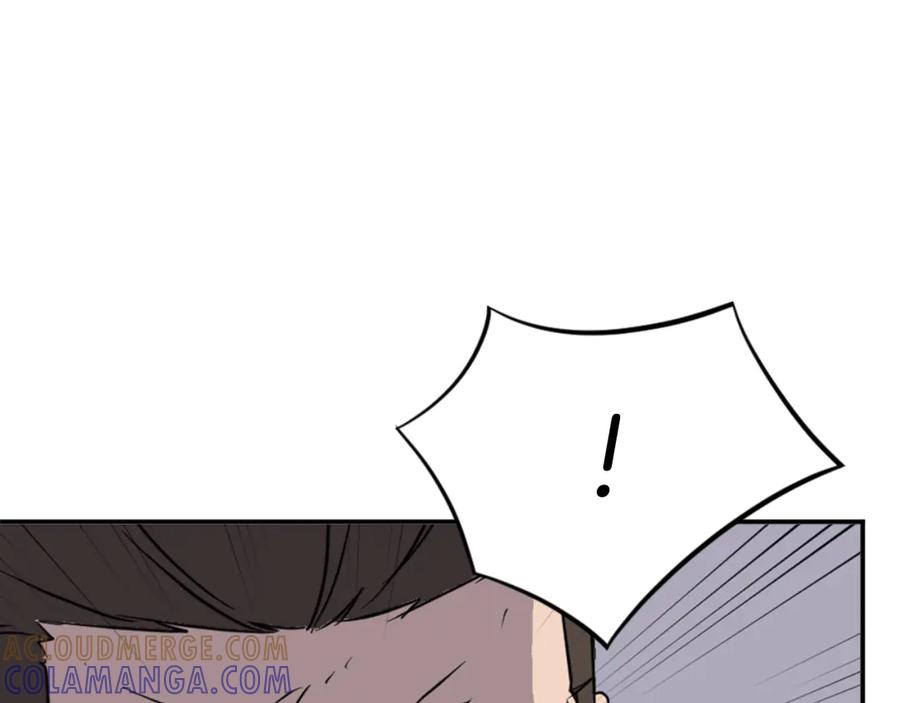 《重生不死尊》第151话 家主的请求 第265页