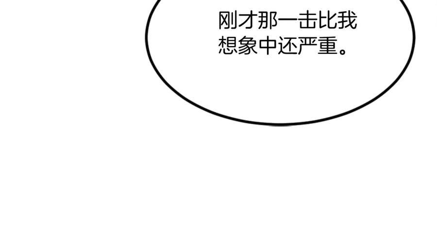 《重生不死尊》第151话 家主的请求 第22页