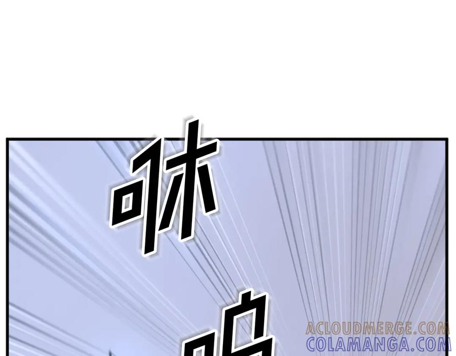 《重生不死尊》第151话 家主的请求 第169页