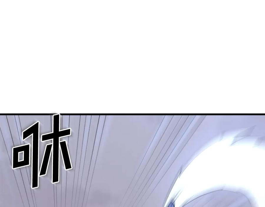 《重生不死尊》第151话 家主的请求 第31页