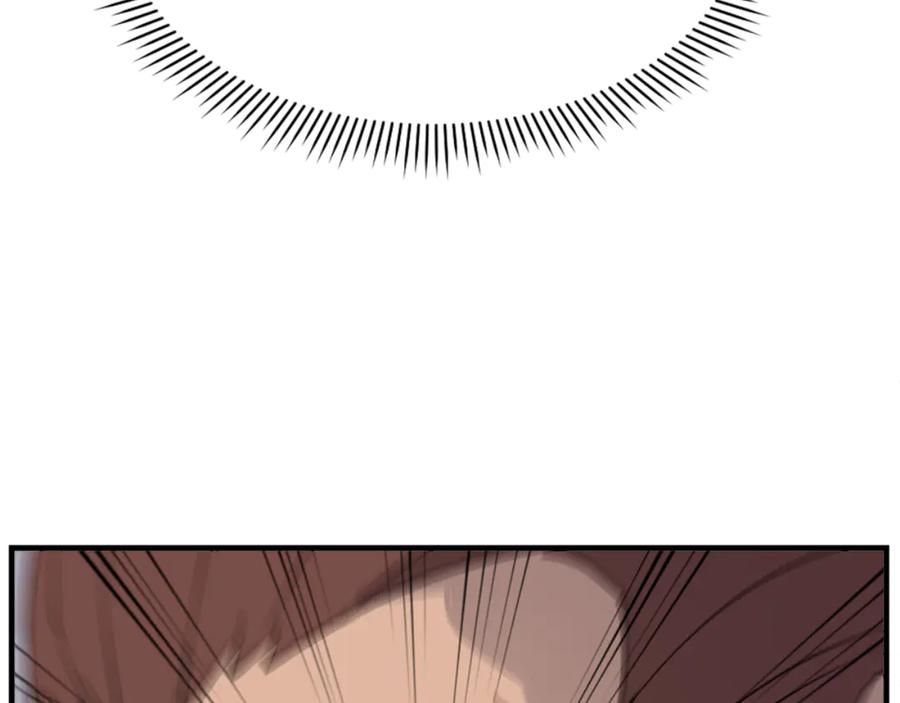 《重生不死尊》第151话 家主的请求 第186页