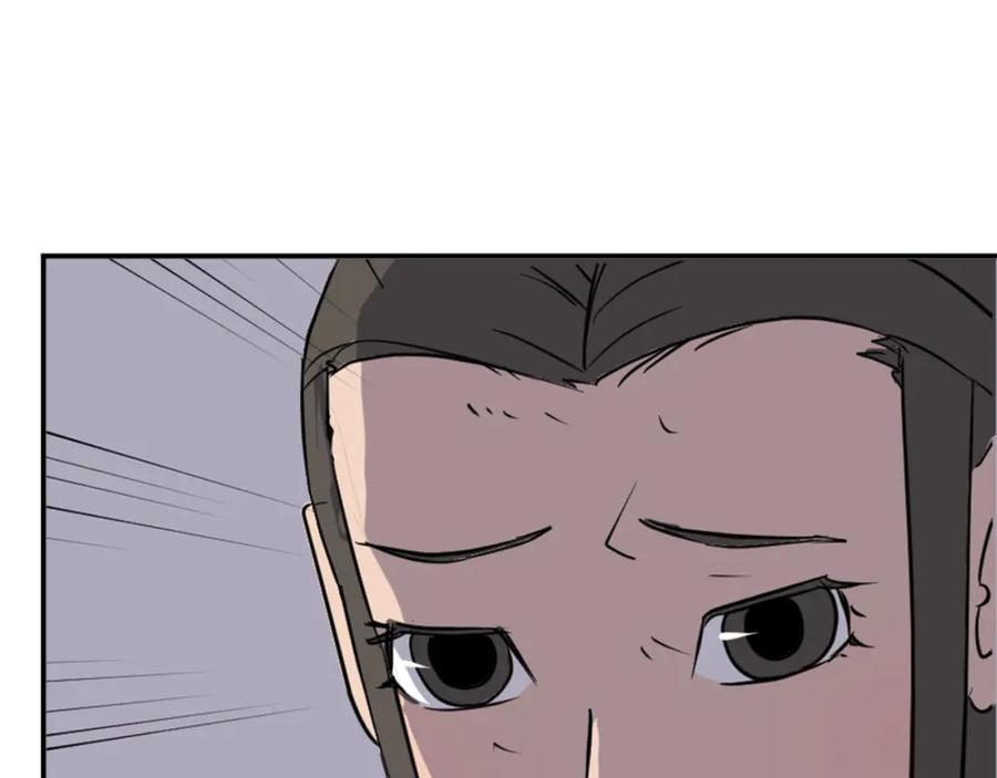 《重生不死尊》第151话 家主的请求 第267页