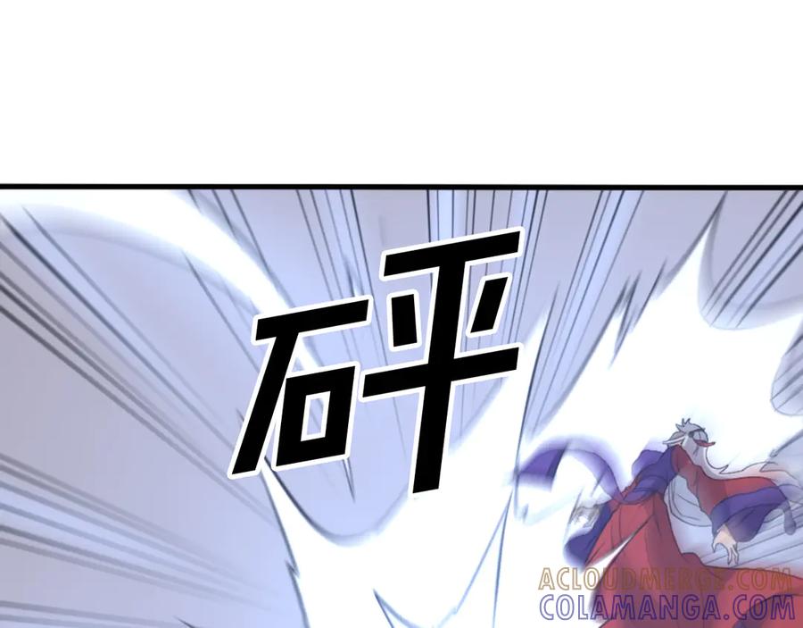《重生不死尊》第151话 家主的请求 第45页
