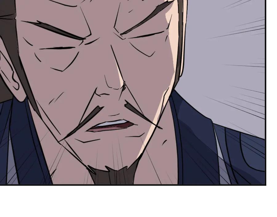 《重生不死尊》第151话 家主的请求 第266页