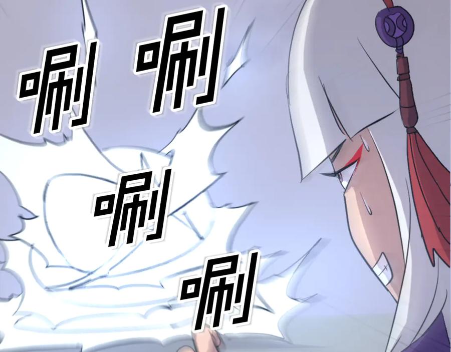 《重生不死尊》第151话 家主的请求 第11页