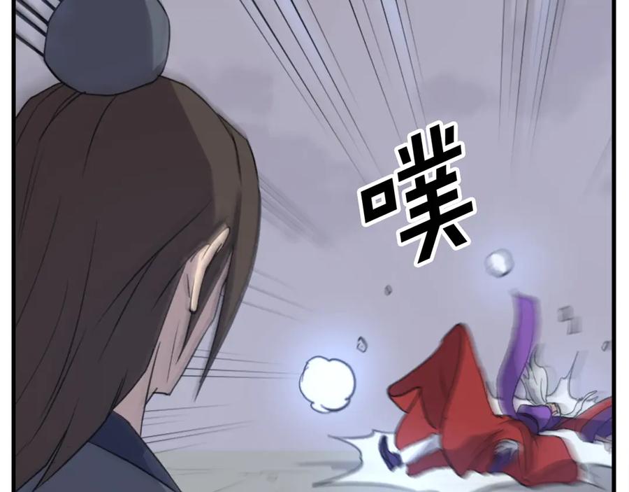 《重生不死尊》第151话 家主的请求 第51页