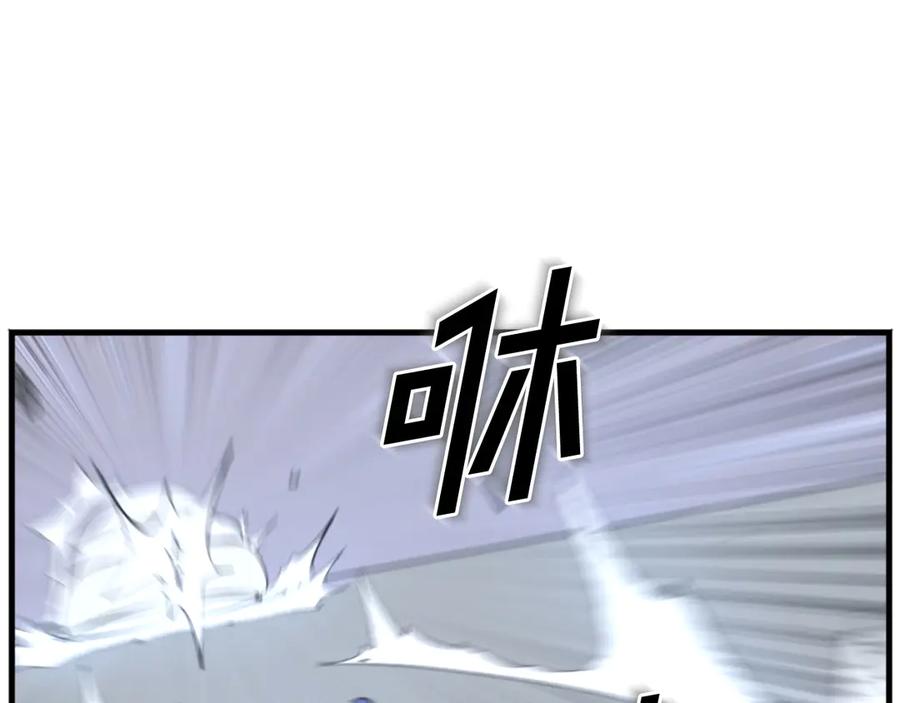 《重生不死尊》第151话 家主的请求 第23页