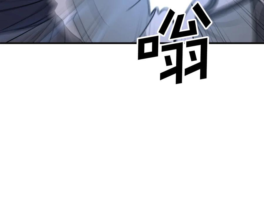 《重生不死尊》第151话 家主的请求 第211页