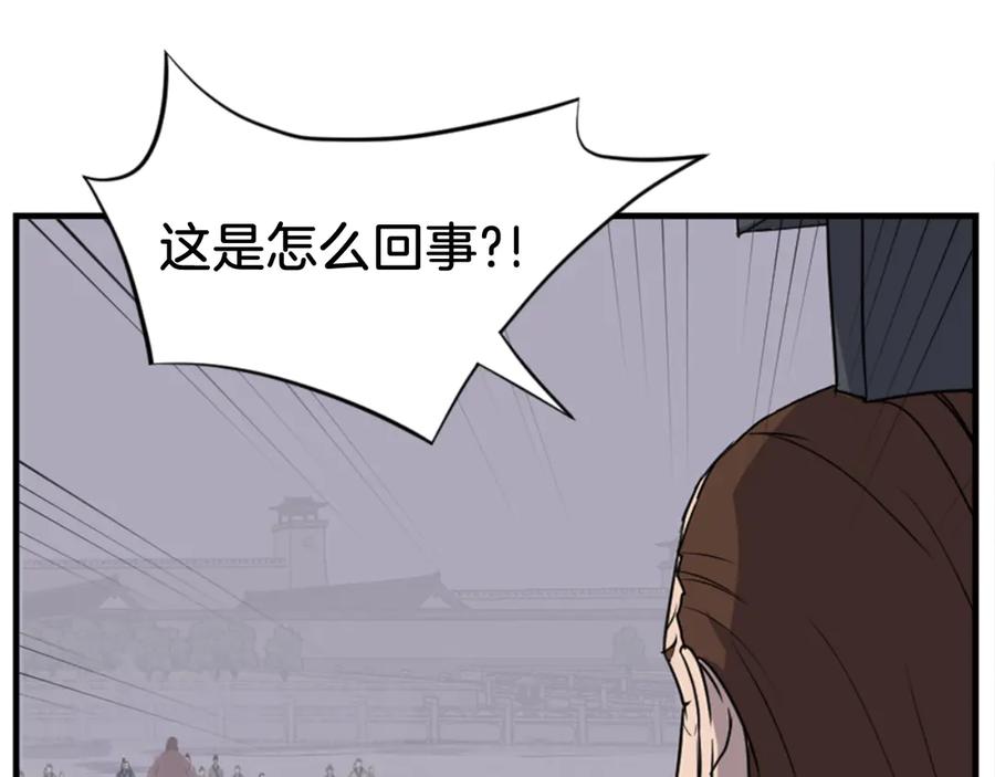 《重生不死尊》第151话 家主的请求 第130页