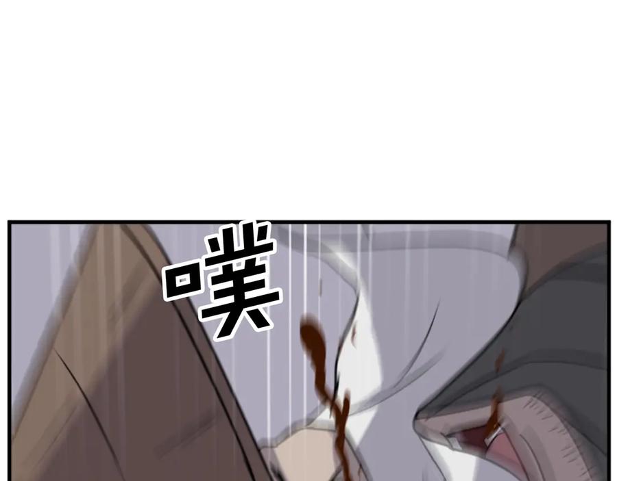 《重生不死尊》第151话 家主的请求 第122页