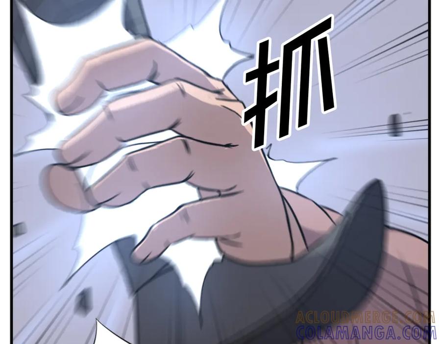 《重生不死尊》第151话 家主的请求 第101页