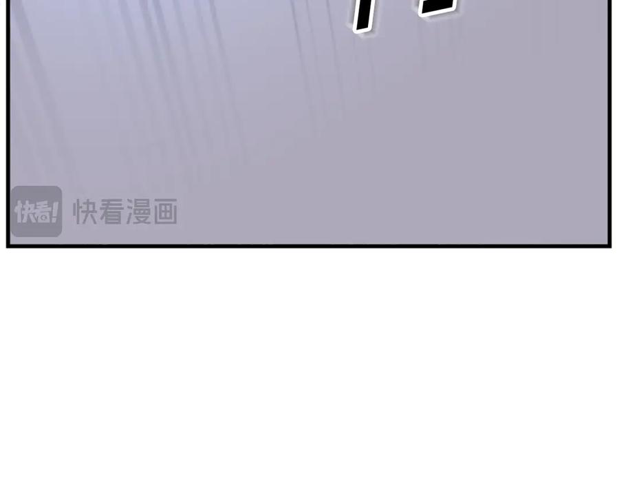 《重生不死尊》第151话 家主的请求 第224页