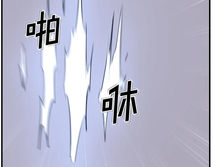 《重生不死尊》第151话 家主的请求 第67页