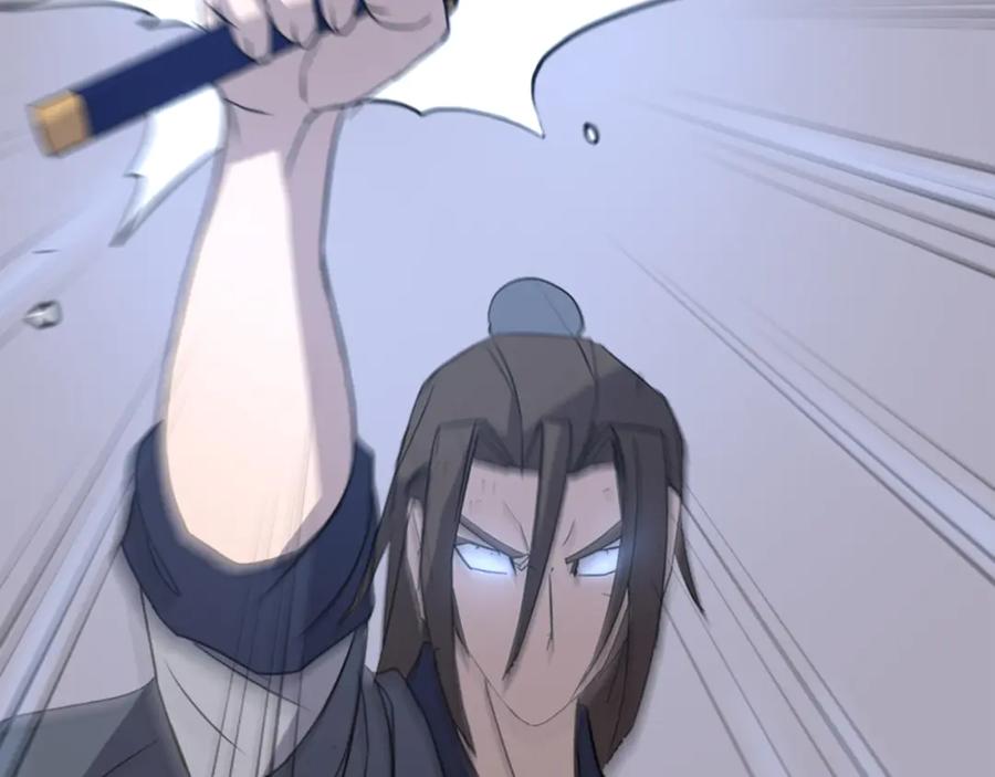 《重生不死尊》第151话 家主的请求 第56页