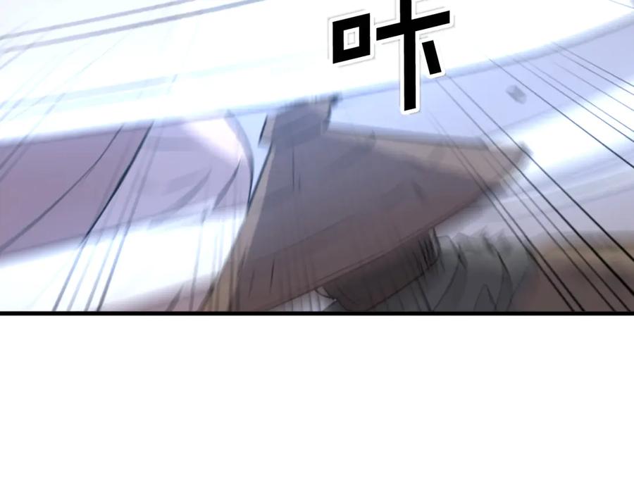 《重生不死尊》第151话 家主的请求 第84页