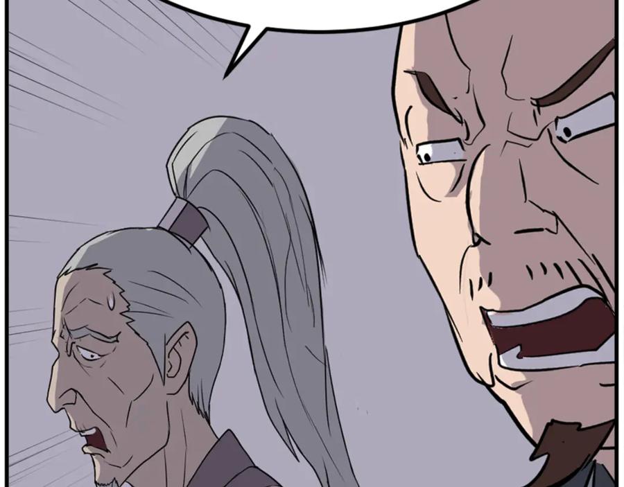 《重生不死尊》第151话 家主的请求 第138页