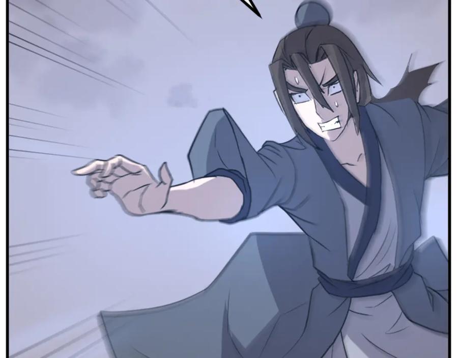 《重生不死尊》第151话 家主的请求 第175页