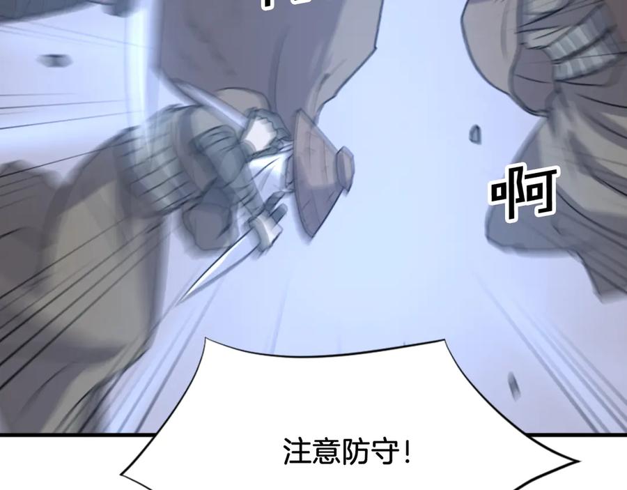 《重生不死尊》第151话 家主的请求 第99页
