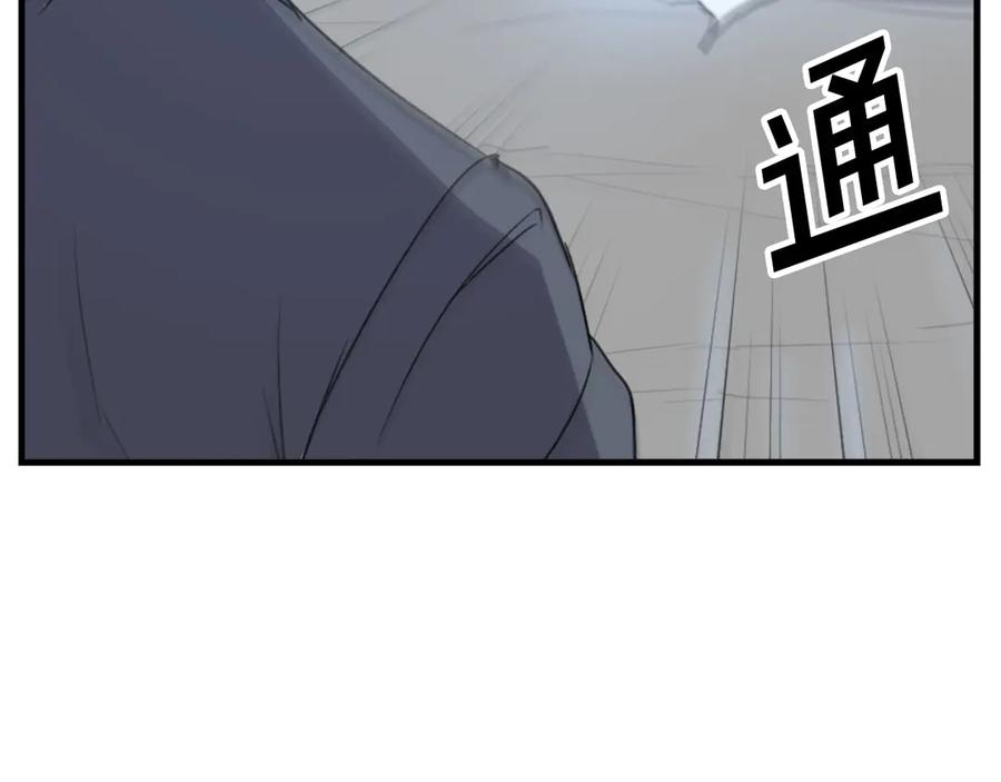《重生不死尊》第151话 家主的请求 第52页