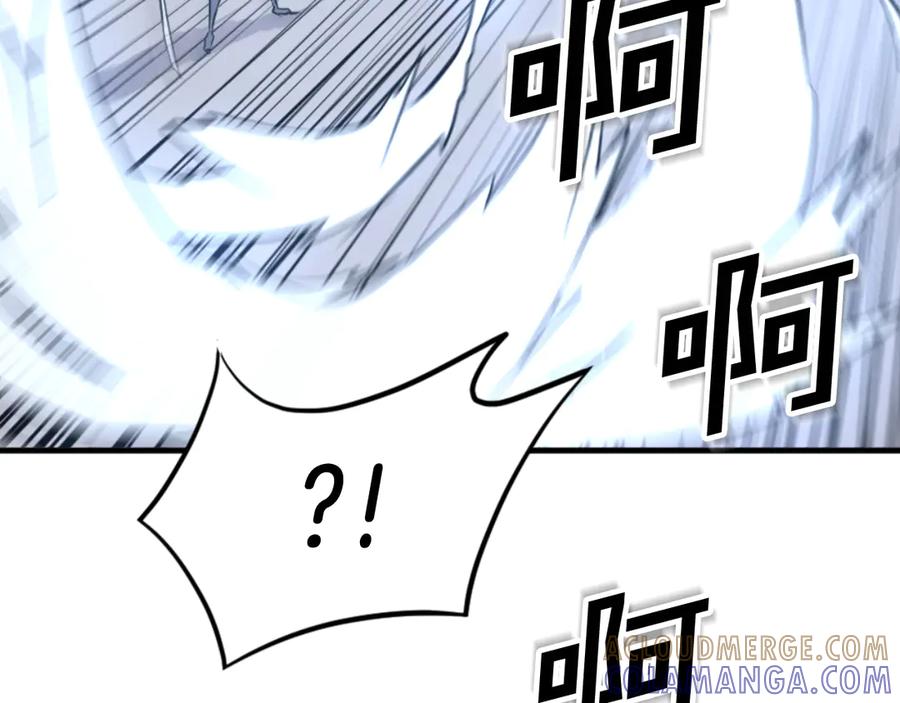 《重生不死尊》第151话 家主的请求 第5页
