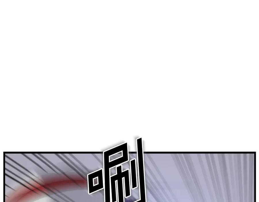 《重生不死尊》第151话 家主的请求 第28页