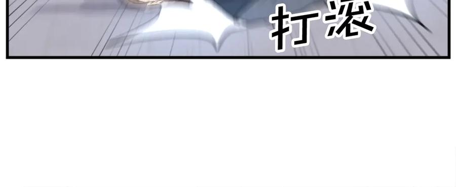 《重生不死尊》第151话 家主的请求 第214页