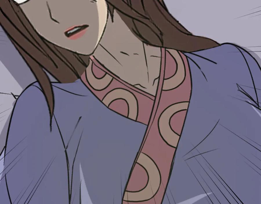 《重生不死尊》第151话 家主的请求 第272页