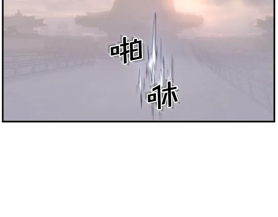 《重生不死尊》第151话 家主的请求 第284页