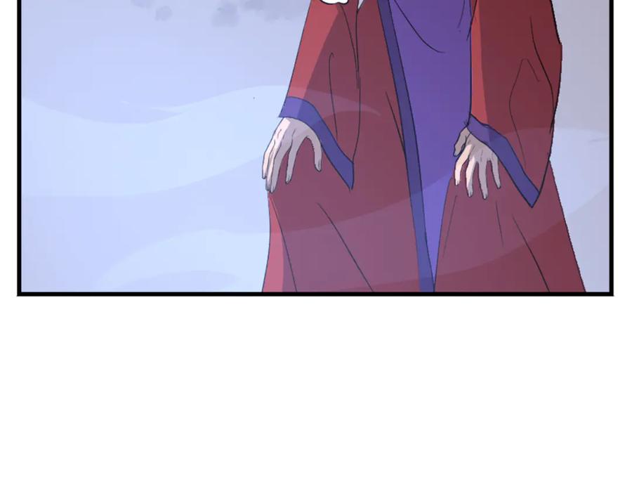 《重生不死尊》第151话 家主的请求 第14页