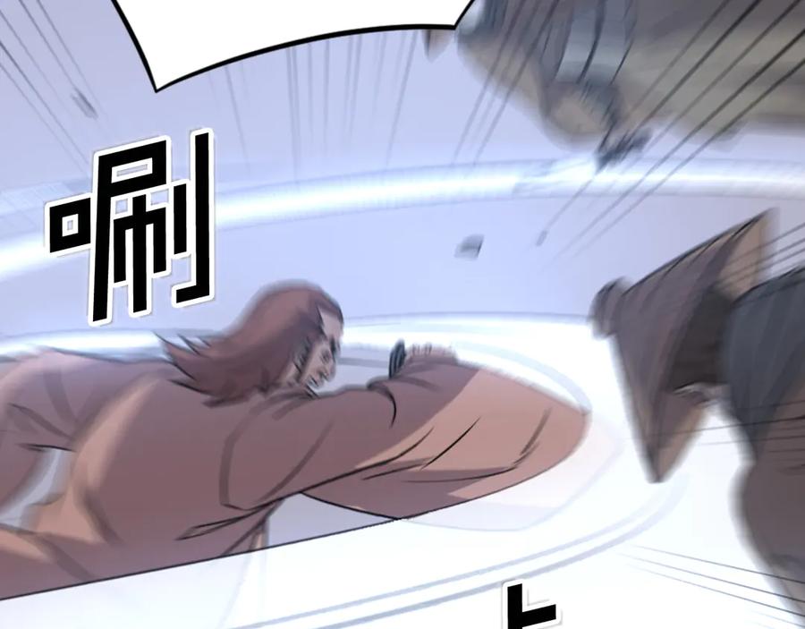《重生不死尊》第151话 家主的请求 第83页