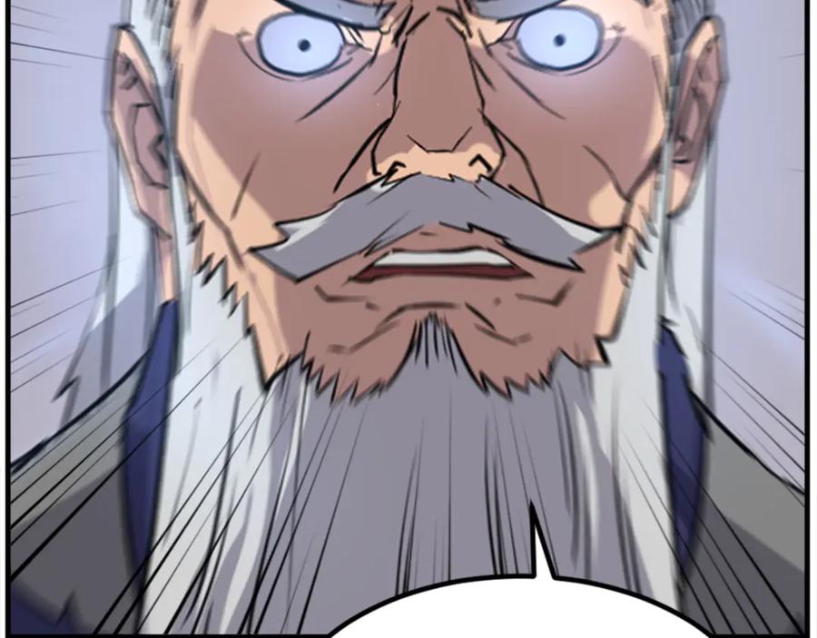 《重生不死尊》第151话 家主的请求 第239页