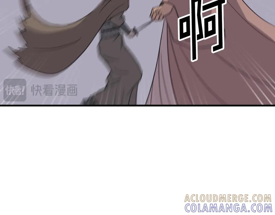 《重生不死尊》第151话 家主的请求 第121页