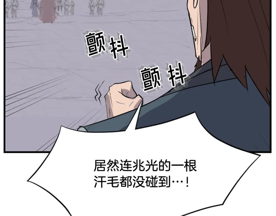 《重生不死尊》第151话 家主的请求 第131页
