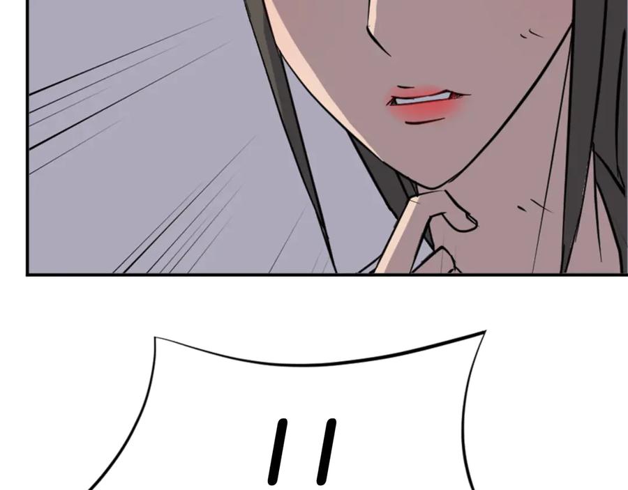 《重生不死尊》第151话 家主的请求 第268页