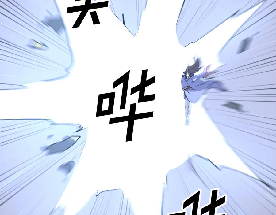 《重生不死尊》第151话 家主的请求 第182页