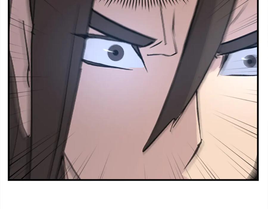 《重生不死尊》第151话 家主的请求 第231页
