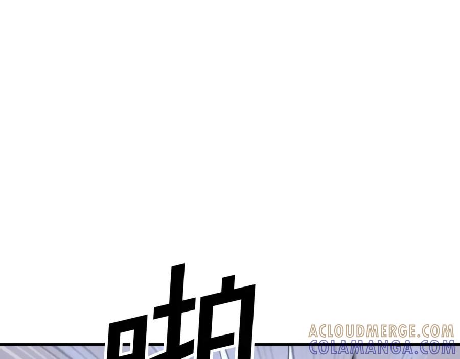 《重生不死尊》第151话 家主的请求 第105页