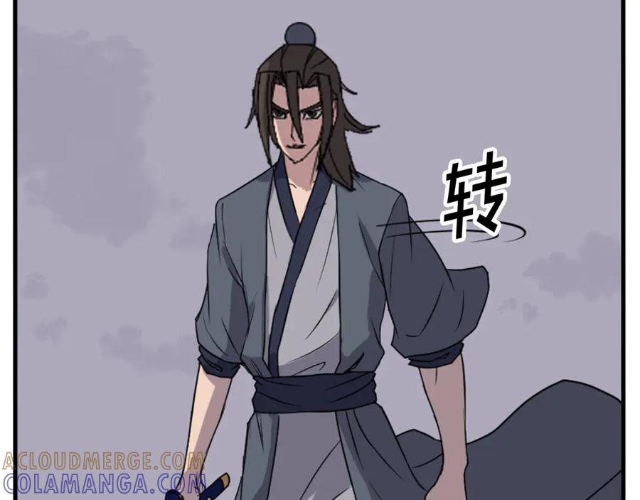 《重生不死尊》第151话 家主的请求 第61页