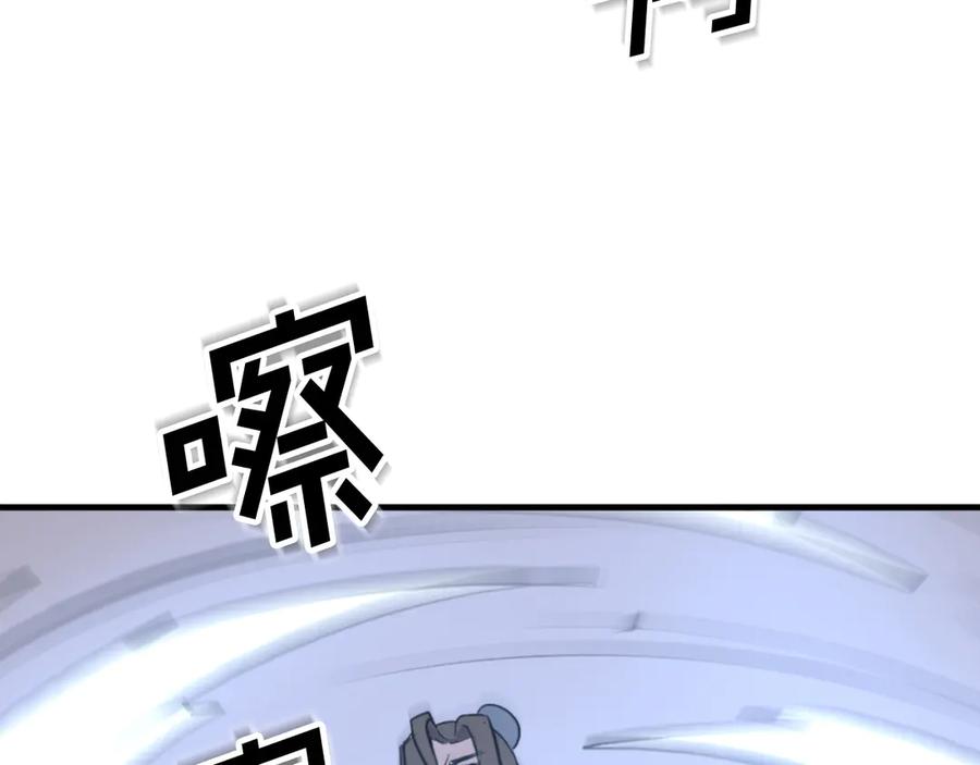 《重生不死尊》第151话 家主的请求 第6页
