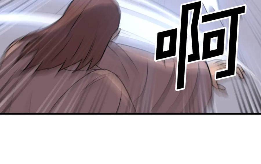 《重生不死尊》第151话 家主的请求 第107页