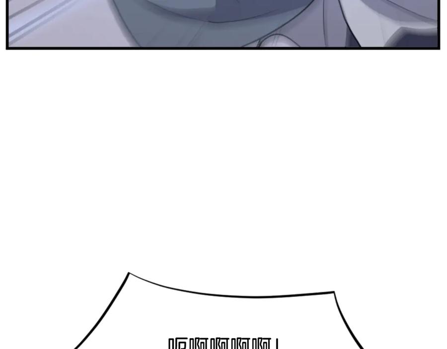 《重生不死尊》第151话 家主的请求 第176页