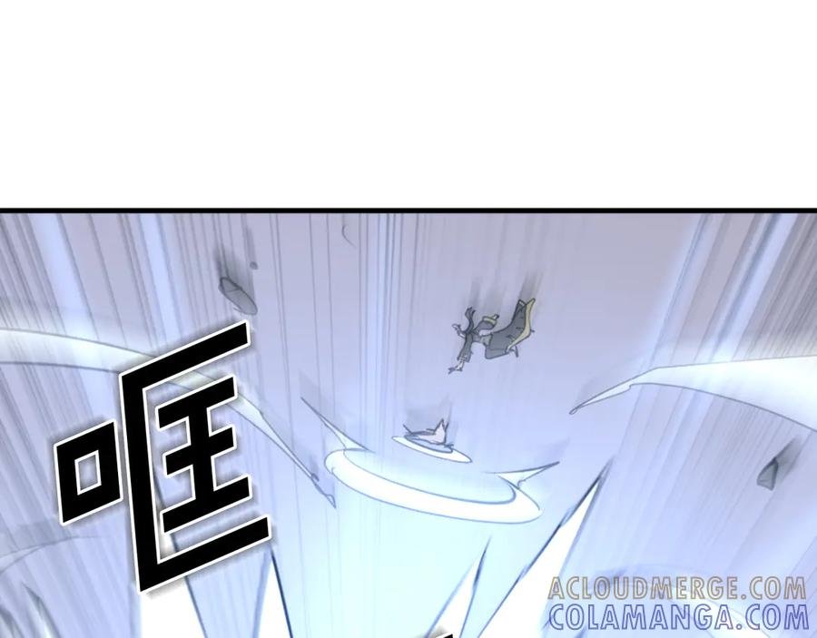 《重生不死尊》第151话 家主的请求 第145页