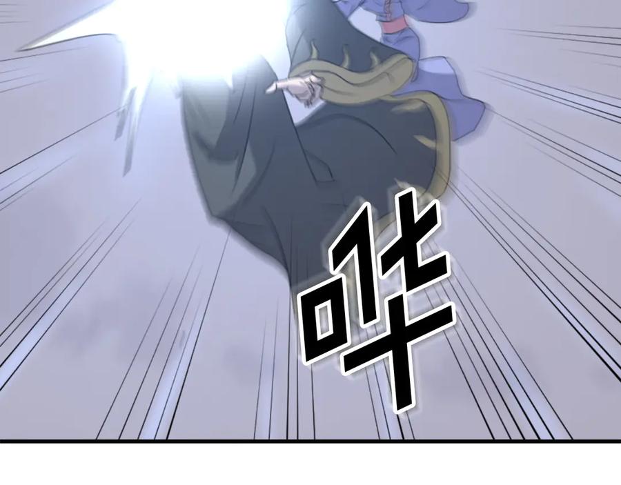 《重生不死尊》第151话 家主的请求 第154页