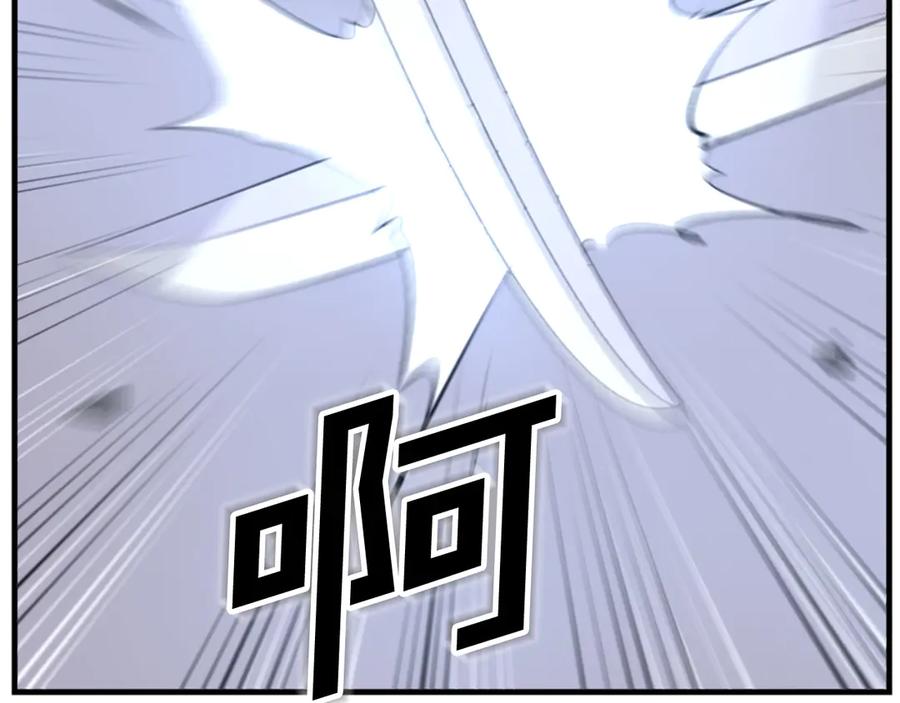 《重生不死尊》第151话 家主的请求 第226页