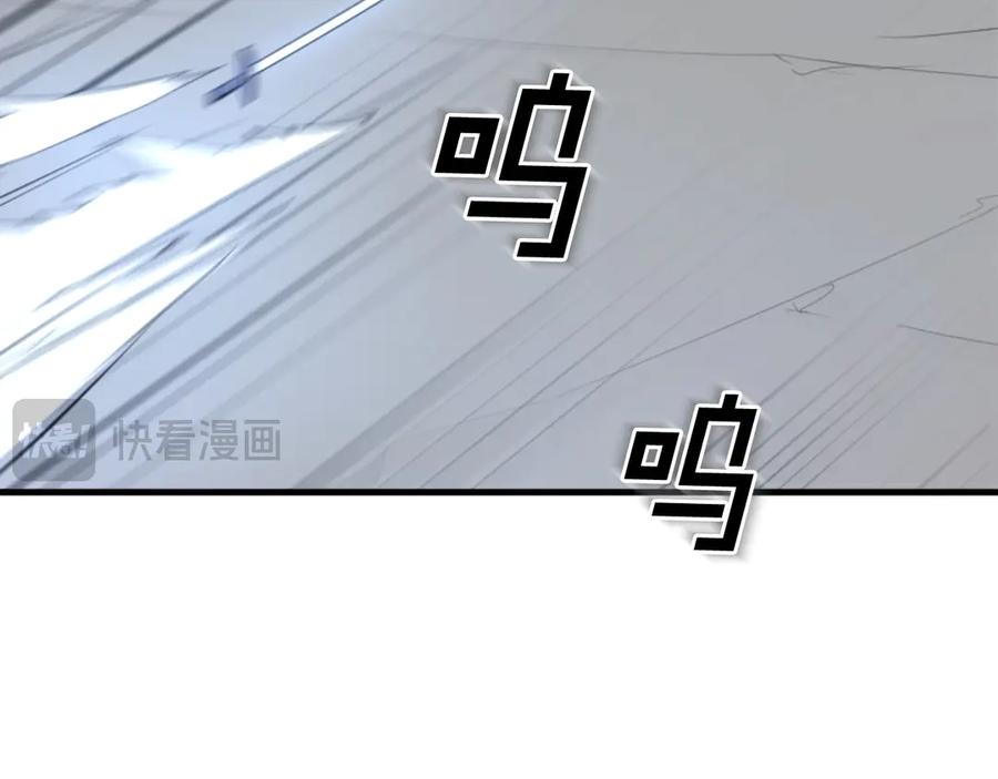 《重生不死尊》第151话 家主的请求 第27页