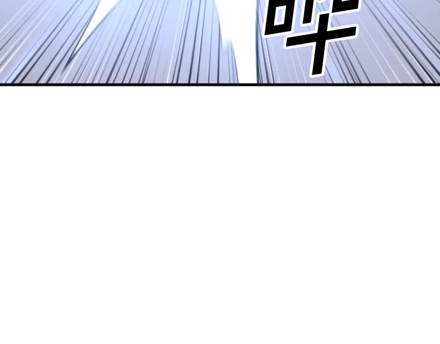 《重生不死尊》第151话 家主的请求 第183页