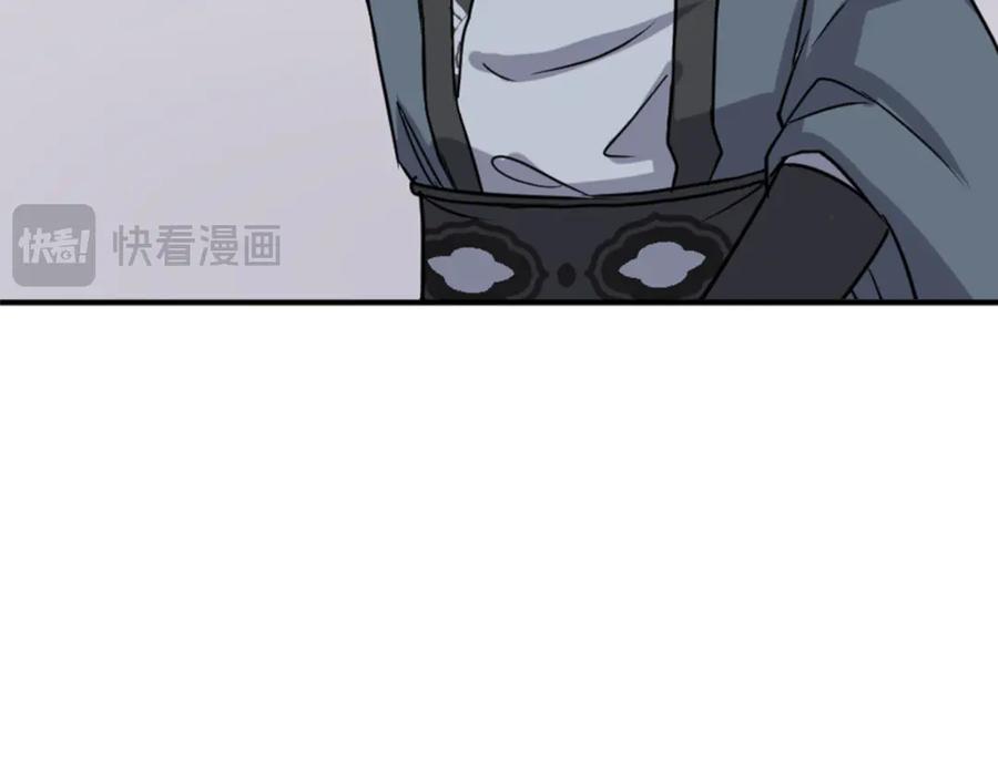 《重生不死尊》第152话 中毒 第63页