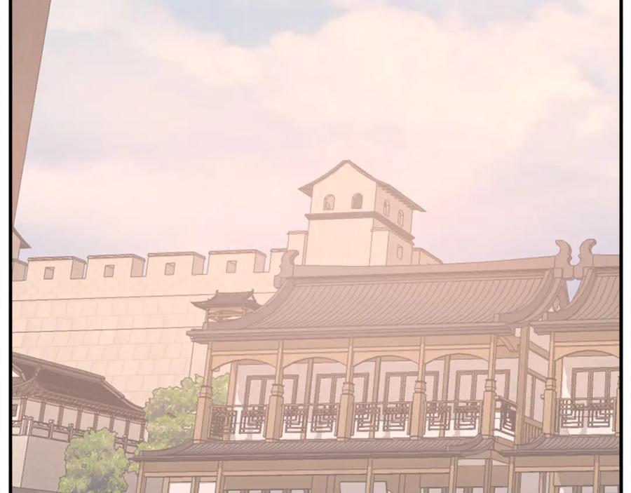 《重生不死尊》第152话 中毒 第8页