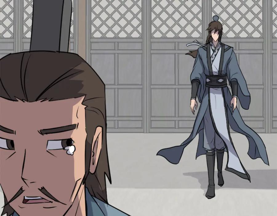 《重生不死尊》第152话 中毒 第26页