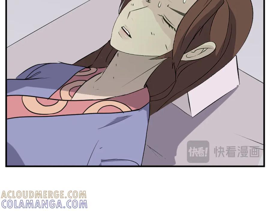 《重生不死尊》第152话 中毒 第109页